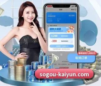 开云体育 APP - kaiyun